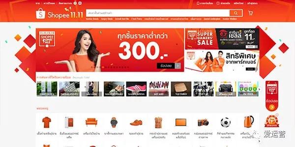 泰国Shopee